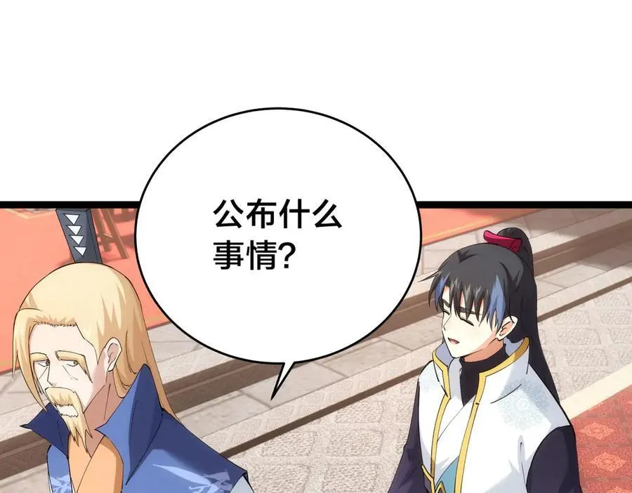 129-这是兰月？18