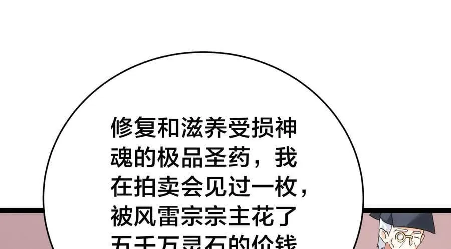 126-各自谋划93
