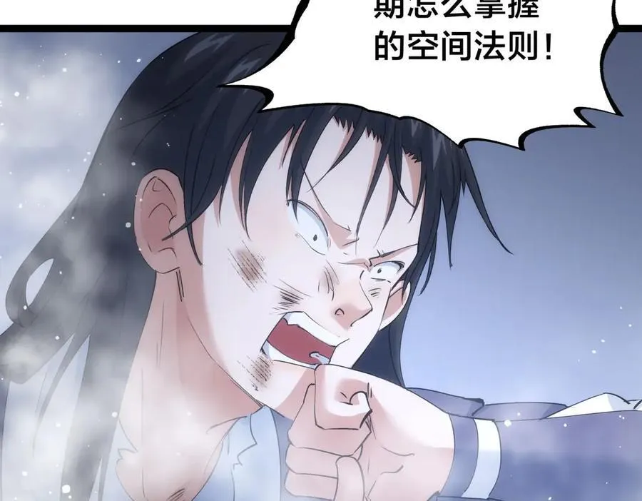 117-比斗结果34