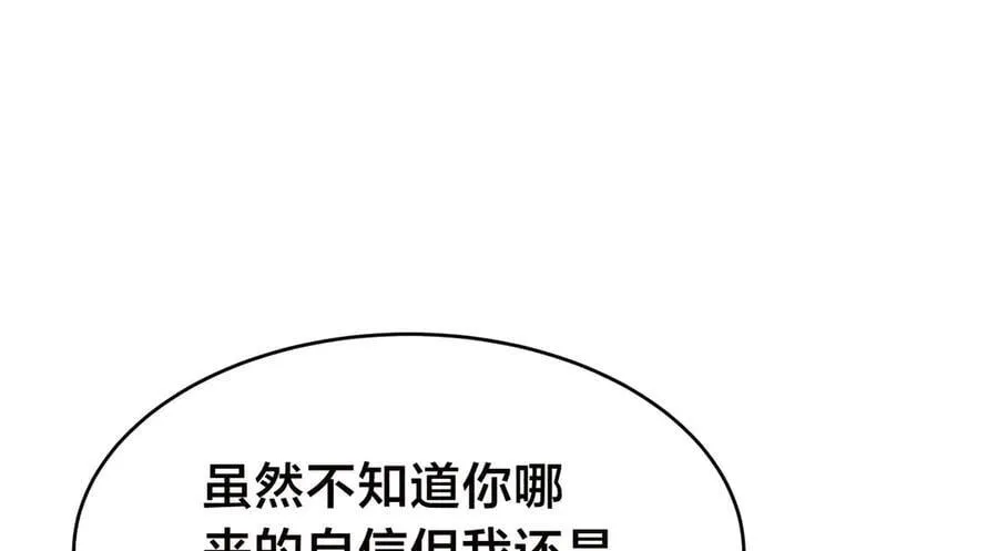 116-我也会13