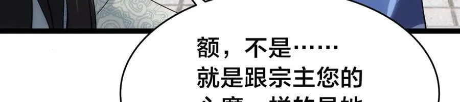 120-少宗主113