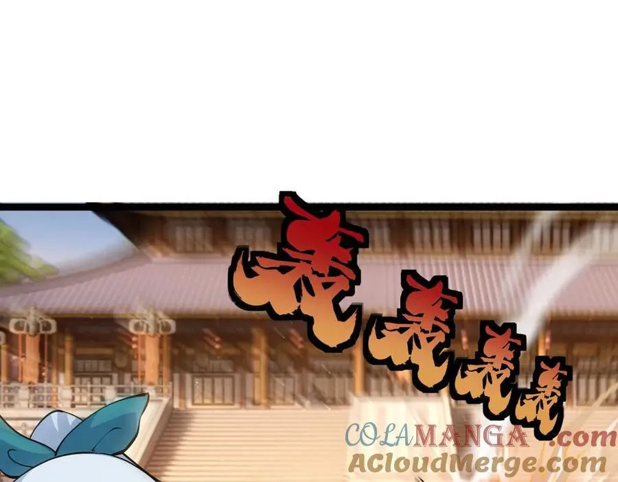 124-呈炎造访88