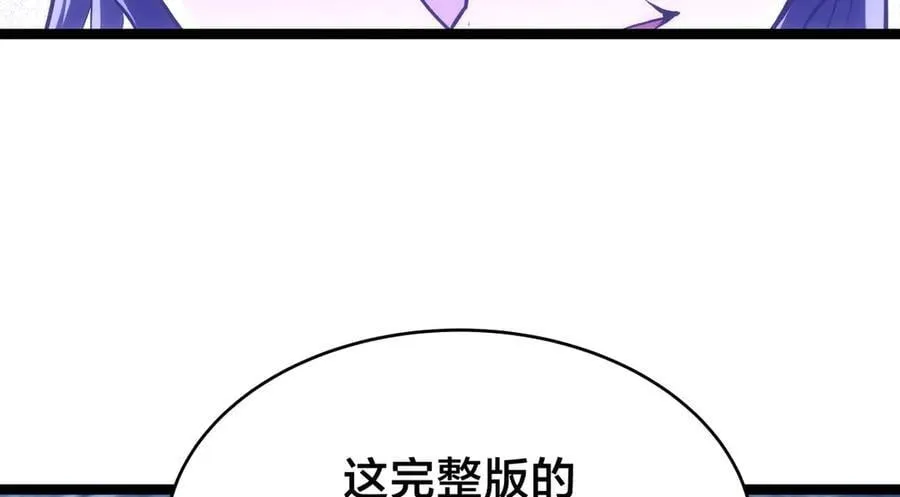 126-各自谋划11