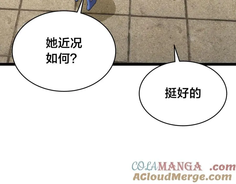 120-少宗主92