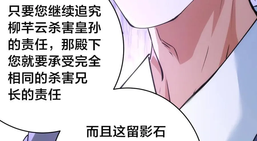 117-比斗结果113