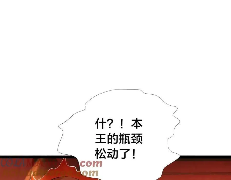 138-秋后算账28
