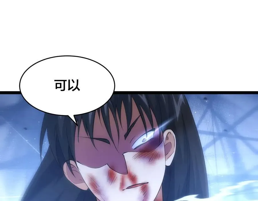 115-沧澜斗30