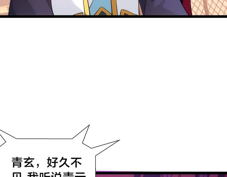 119-宗主心魔34