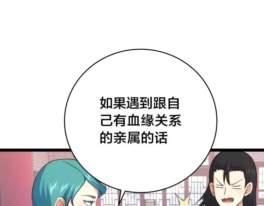 134-验证43
