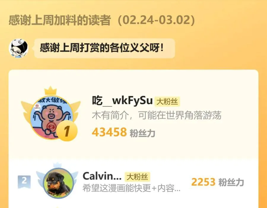 120-少宗主119