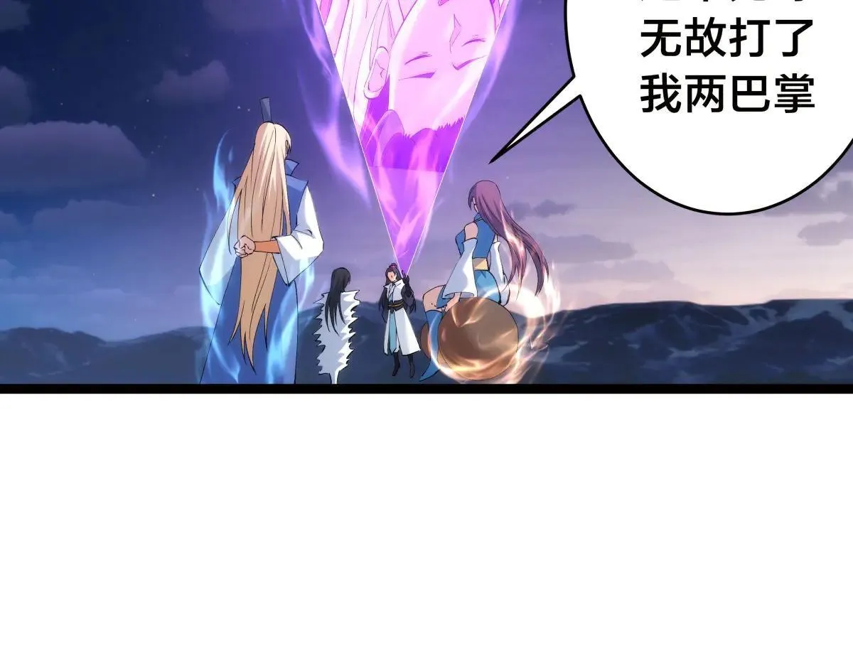114-按规矩来吧92
