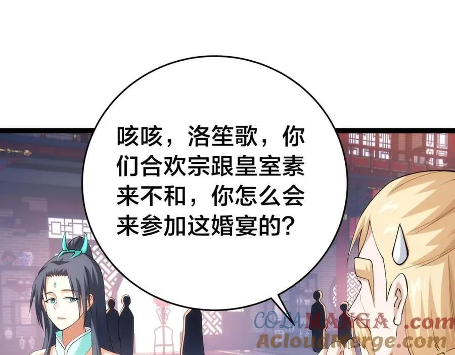129-这是兰月？32