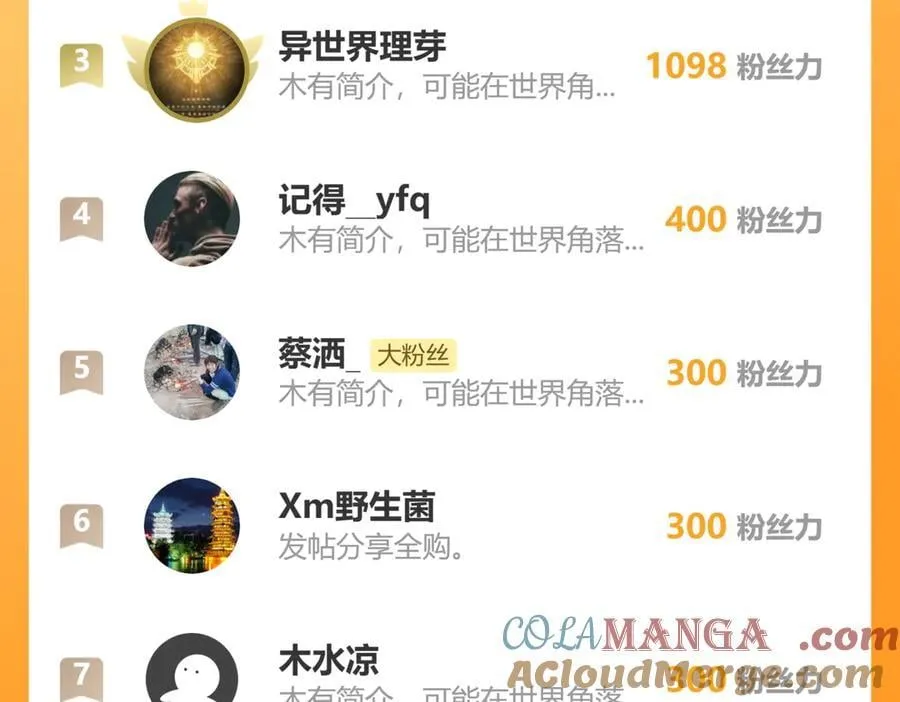 129-这是兰月？112