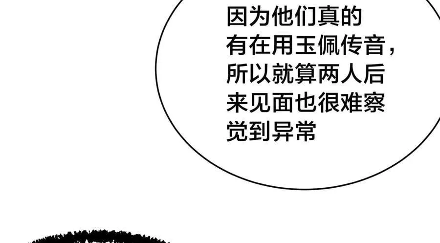 137-发财了53