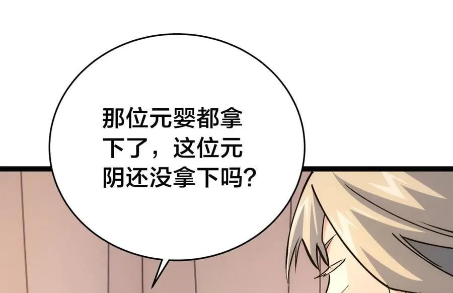 137-发财了111