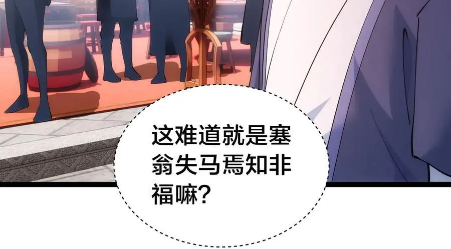 129-这是兰月？5