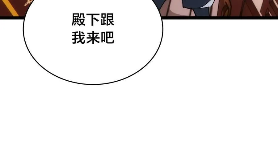 117-比斗结果83