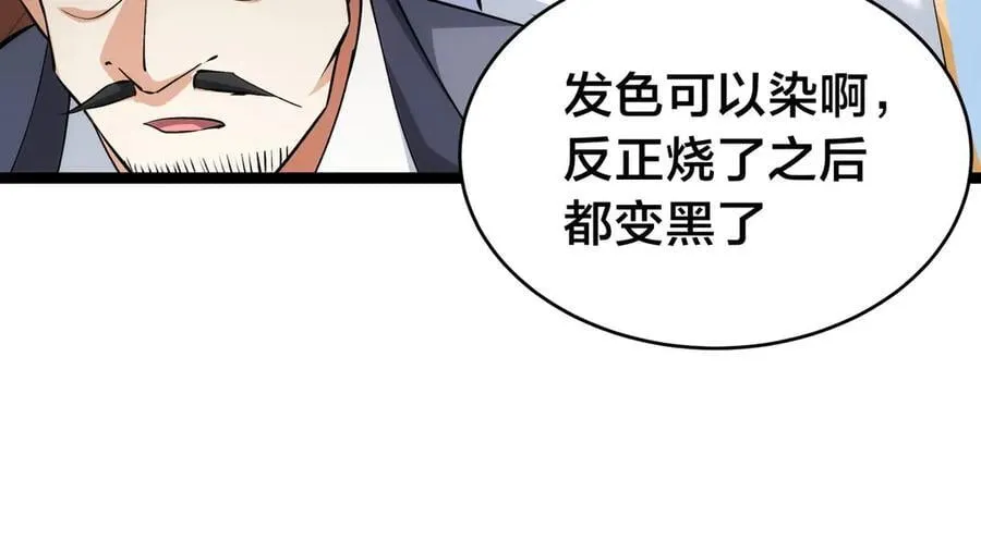 135-搅黄了25