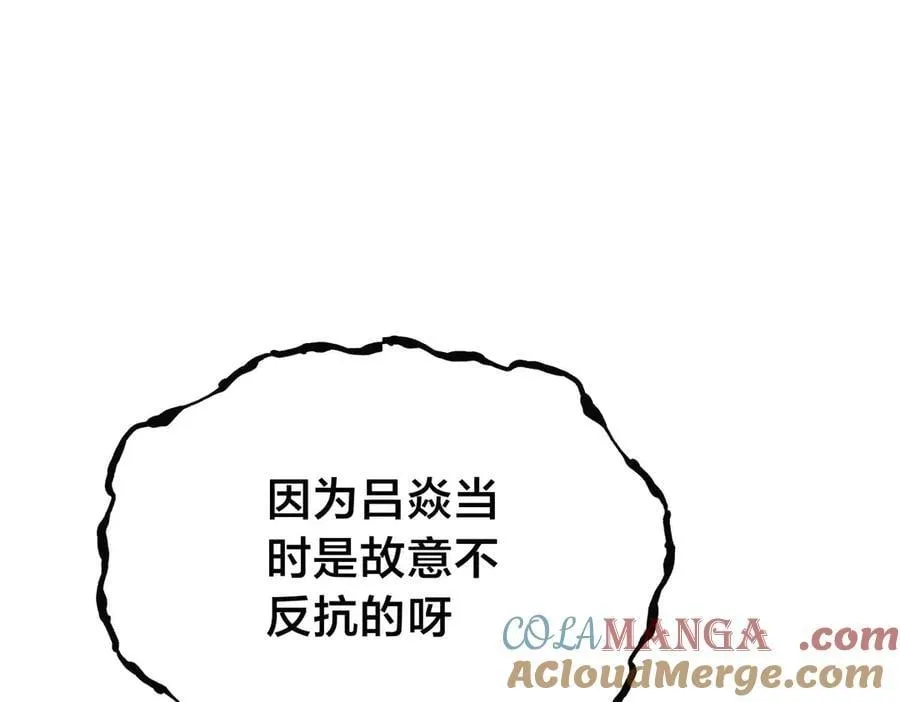 122-吕焱96
