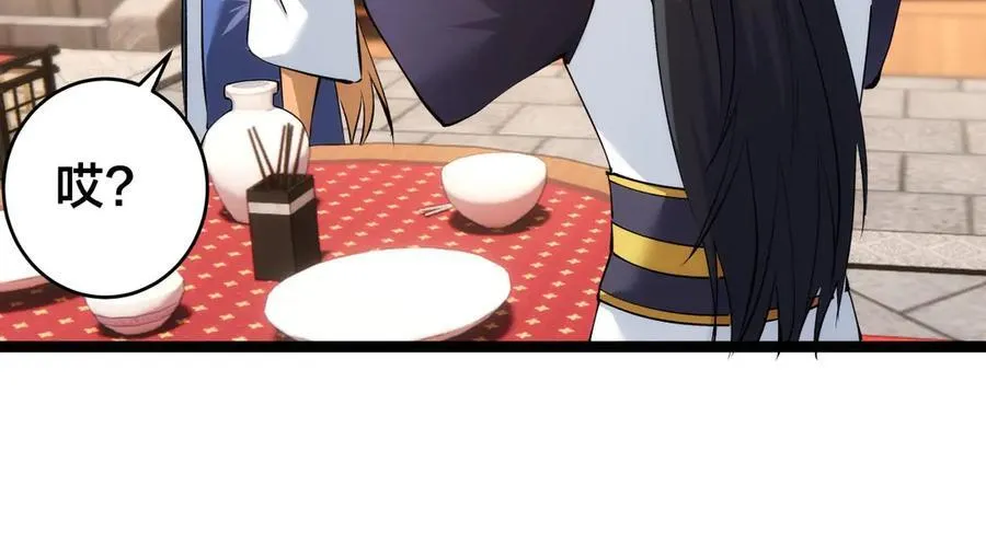 131-你倒是来劫亲啊21