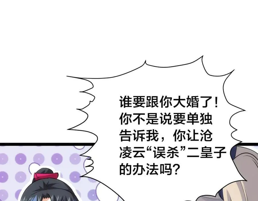123-解惑66