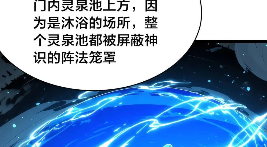 126-各自谋划69