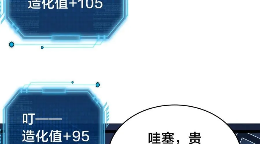128-参加婚宴107