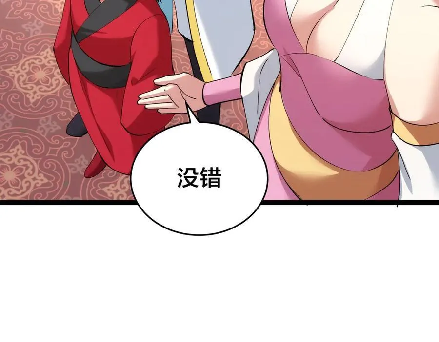 134-验证29