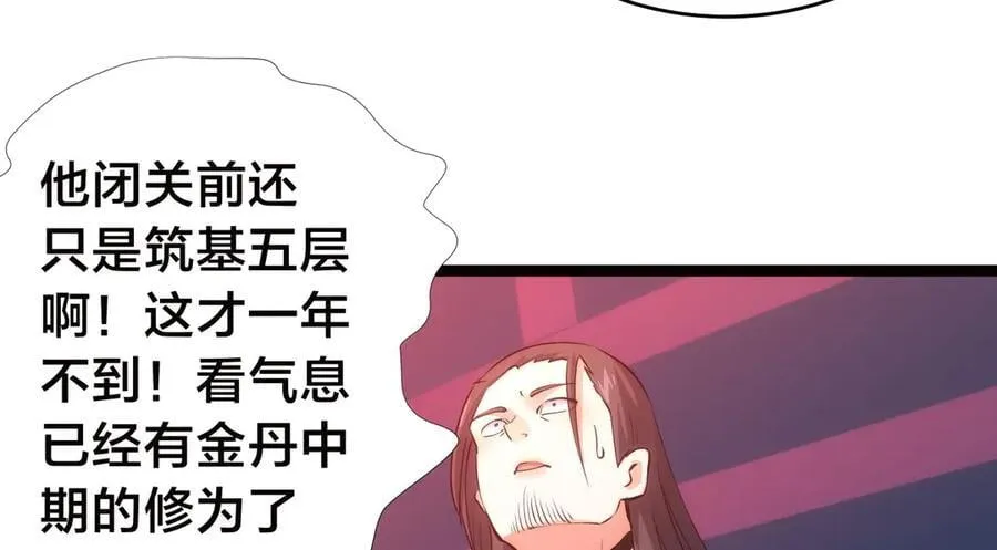 116-我也会97