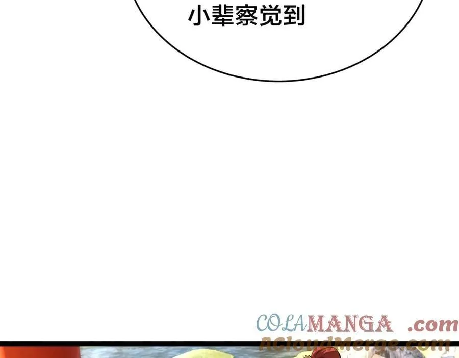 132-接亲归来8