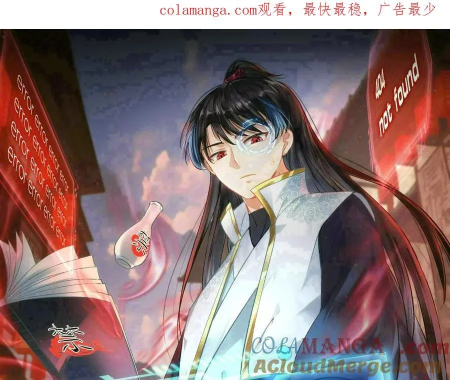 115-沧澜斗0