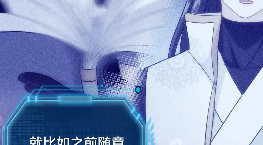 127-系统是法器？81