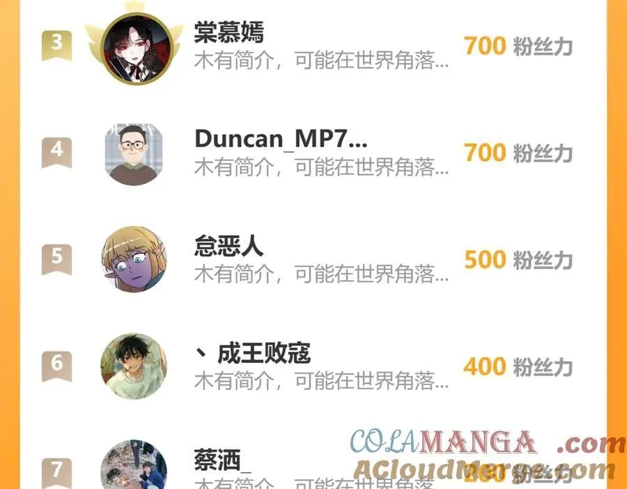 137-发财了120