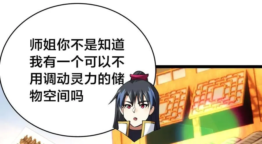 123-解惑69