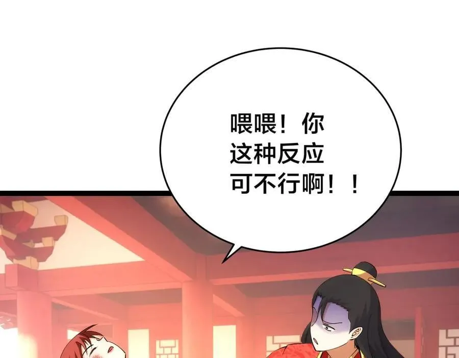 131-你倒是来劫亲啊90