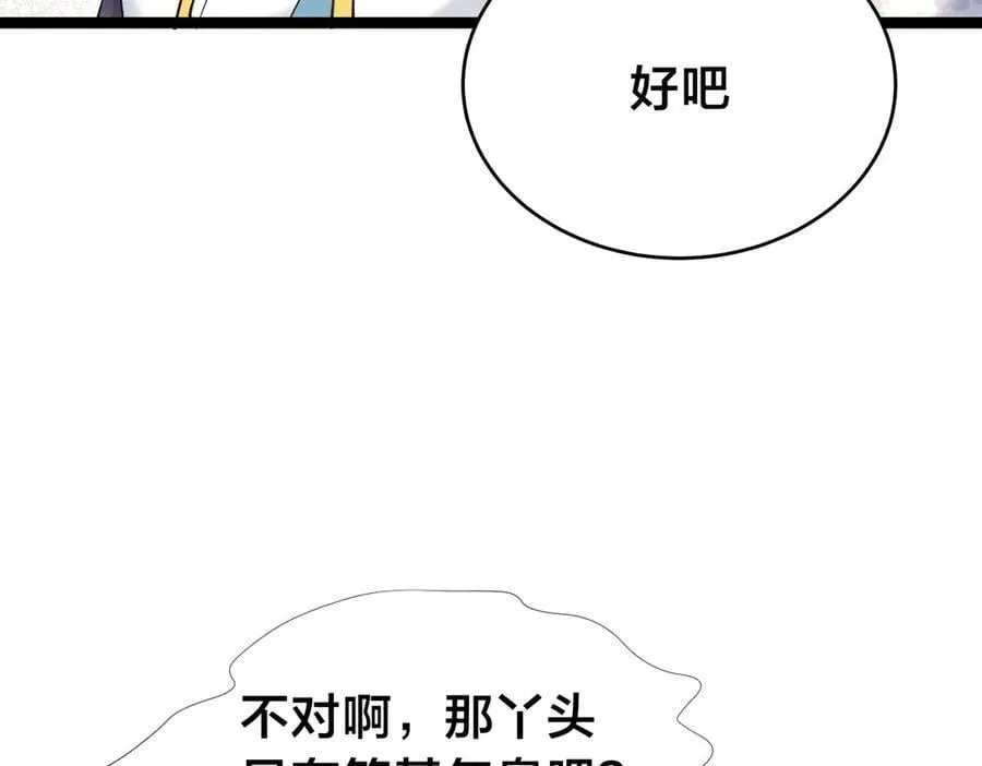 128-参加婚宴78