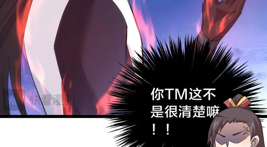 115-沧澜斗11