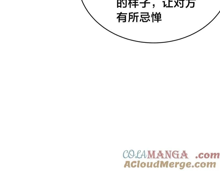137-发财了44