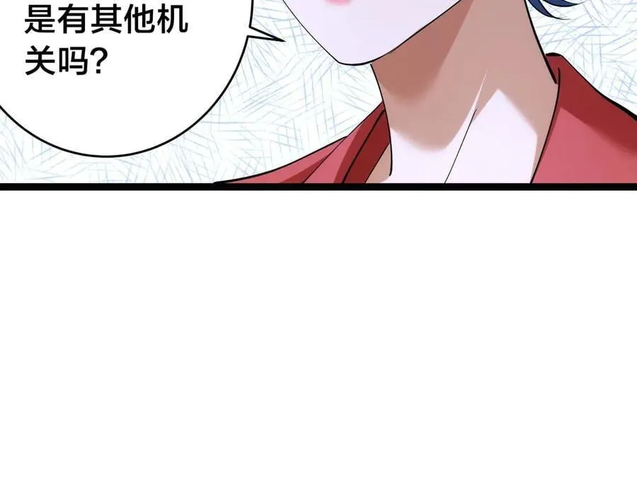 137-发财了30