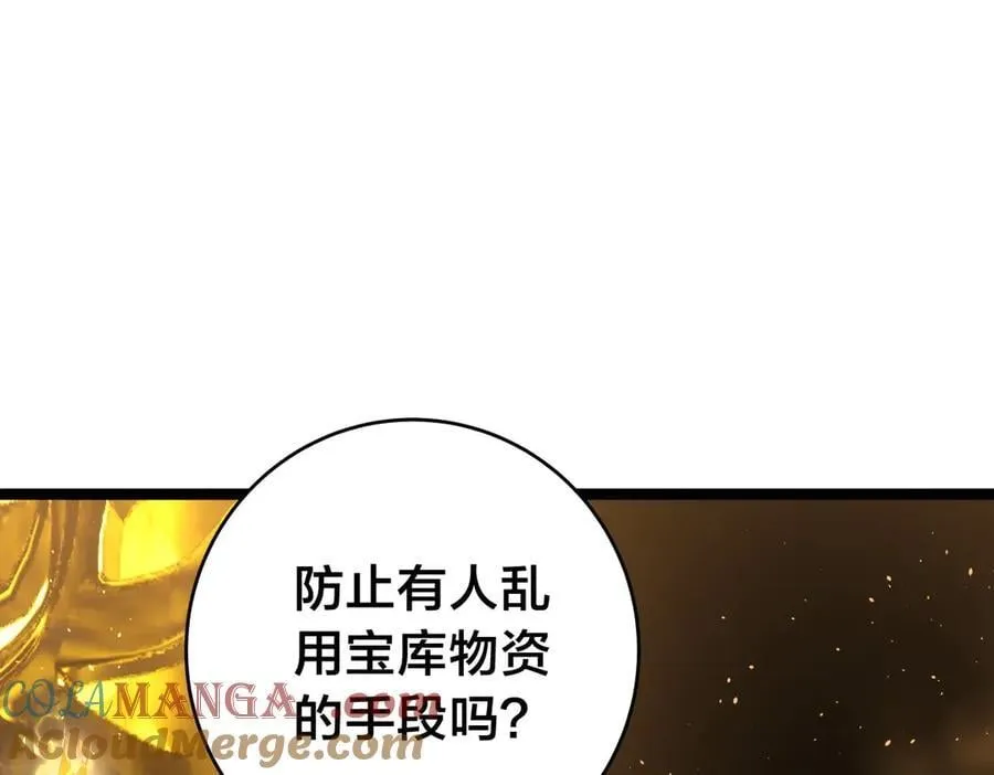 137-发财了20