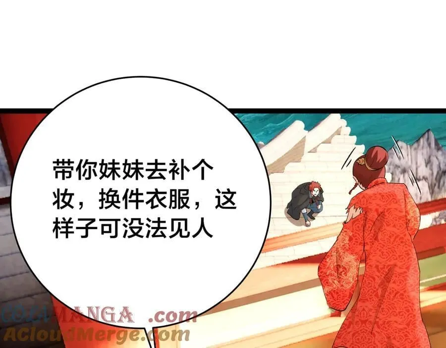132-接亲归来60