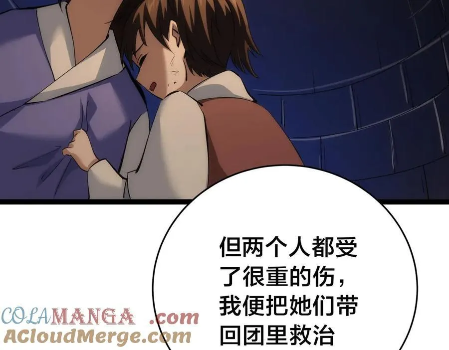121-往事16