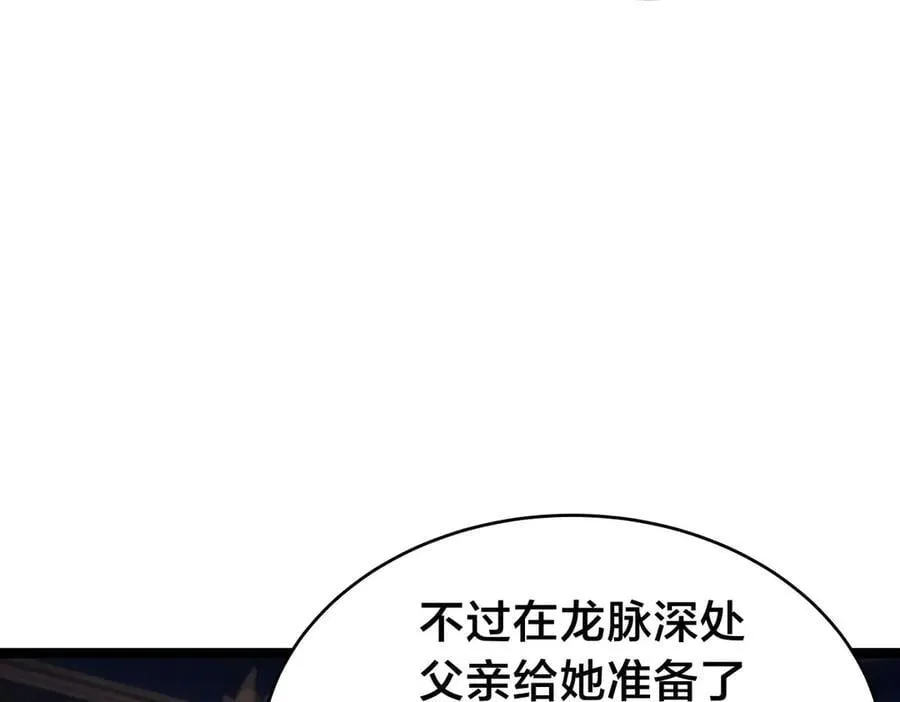 130-彩礼14