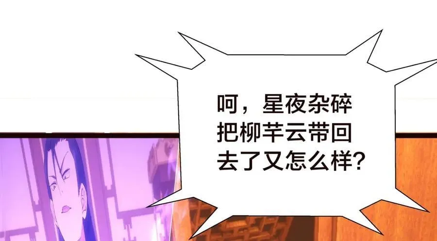 125-三日后大婚63