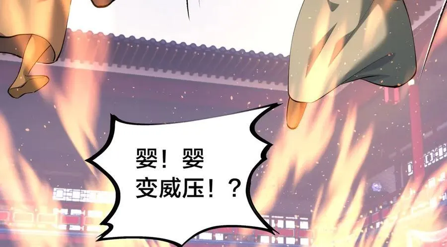 133-搅局89