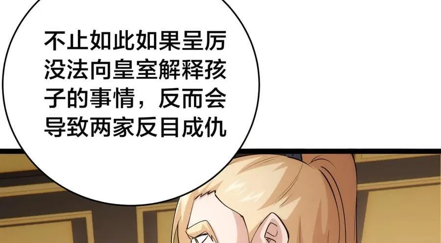 136-收尾工作65