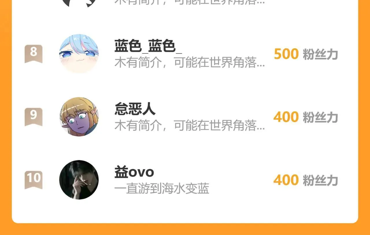 114-按规矩来吧118