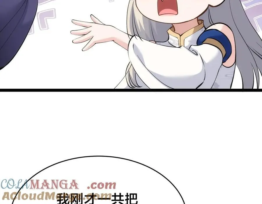 123-解惑80