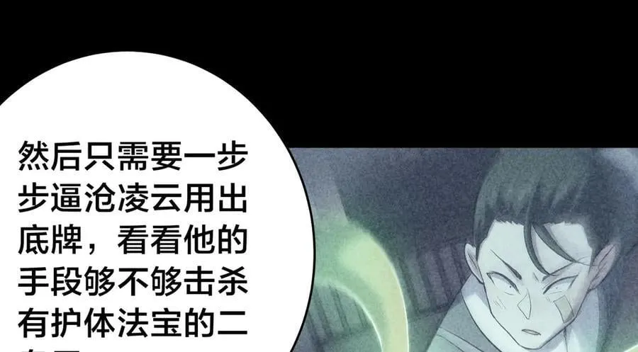 124-呈炎造访35