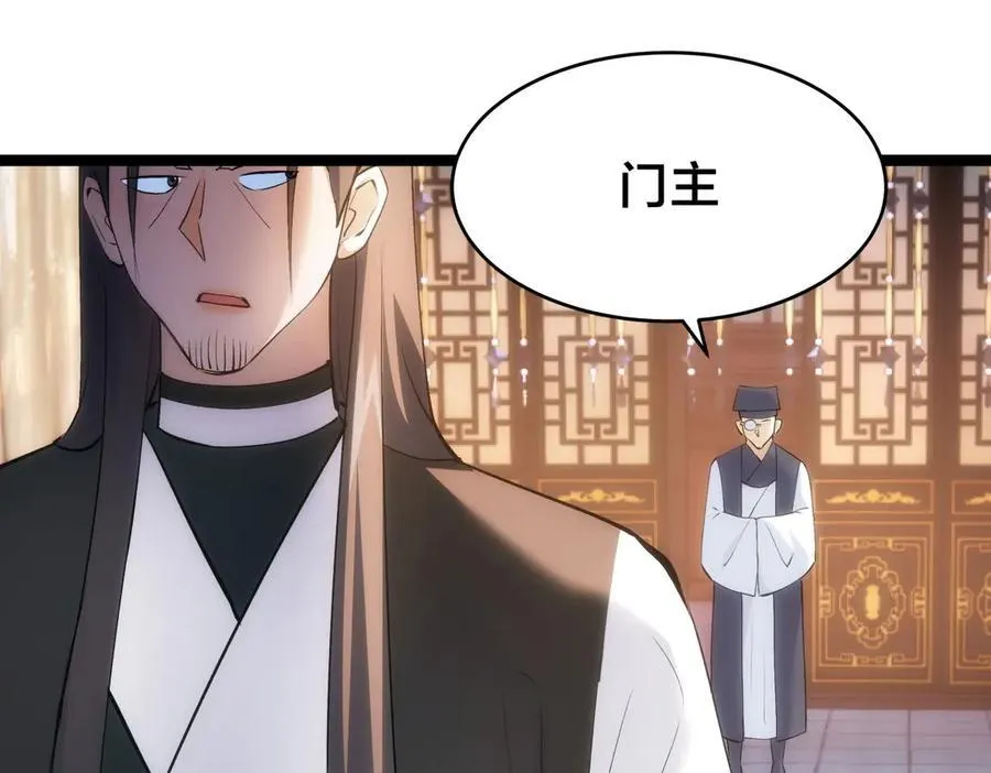 118-我要推荐俩弟子6